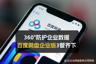 网友：姆巴佩是唯一 一个对比赛结果感到愤怒的球员